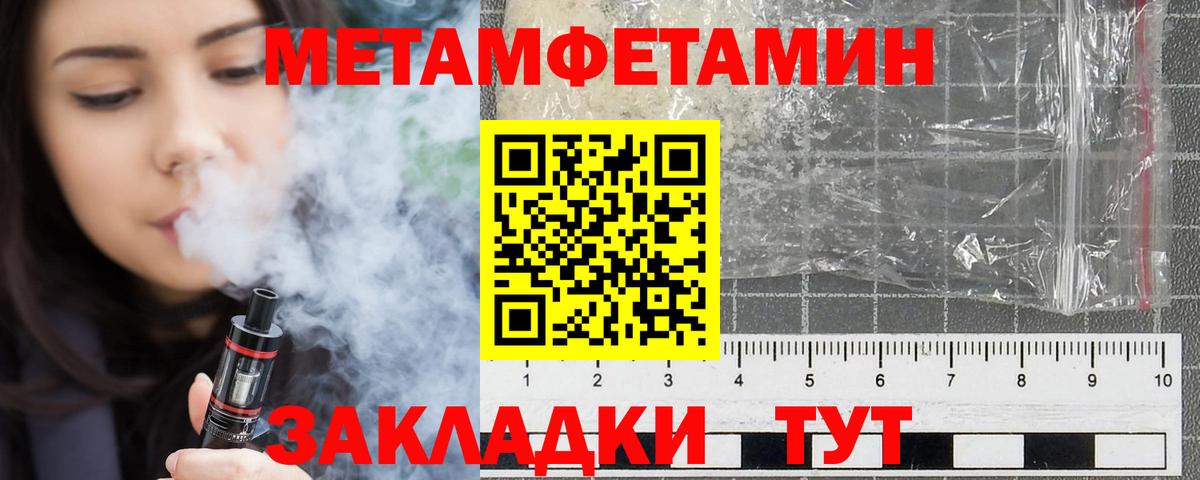 Амфетамин 98%  АМФ  Тулун  Вход с VPN 