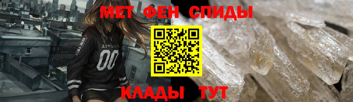 АМФЕТАМИН Розовый Тулун