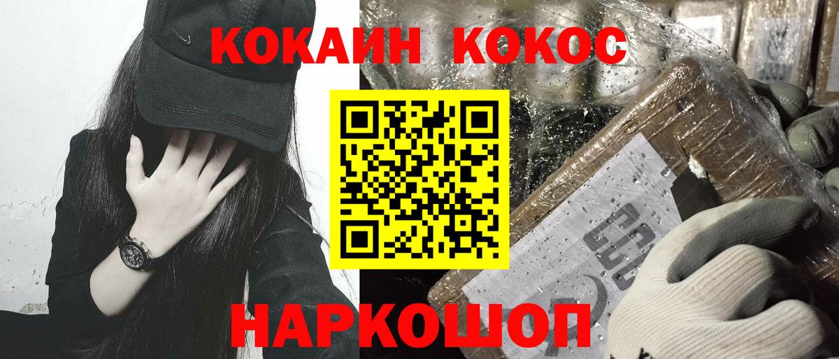 купить  сайты  Cocaine Перу  Вход с VPN  Cocaine 97%  Тулун 