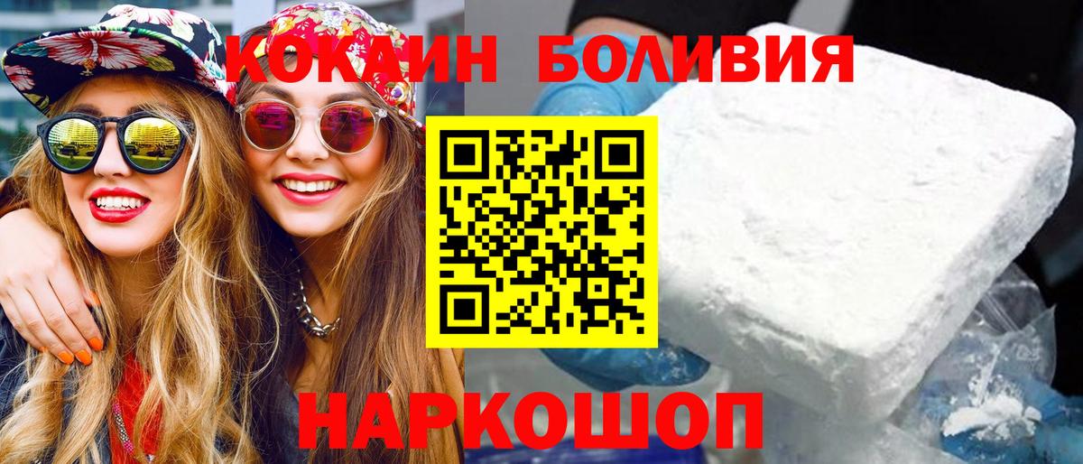 Кокаин 98% Тулун