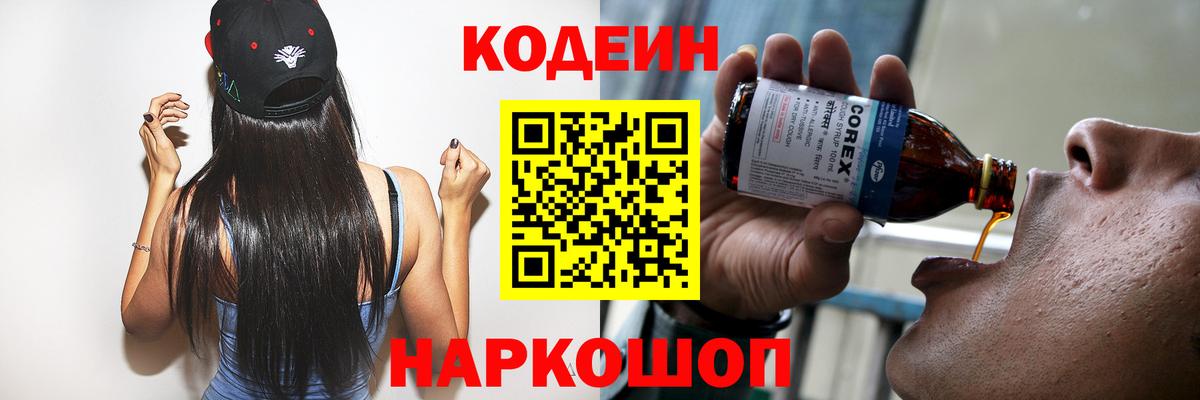 ГАШИШ  Вход с VPN  Кокаин  Экстази  НБОМе  Метамфетамин  Тулун  Канабис  А ПВП СК   Меф кристаллы  Меф 