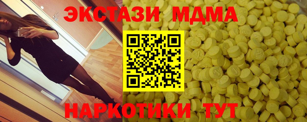 Экстази XTC  Вход с VPN  ЭКСТАЗИ бентли  Тулун 
