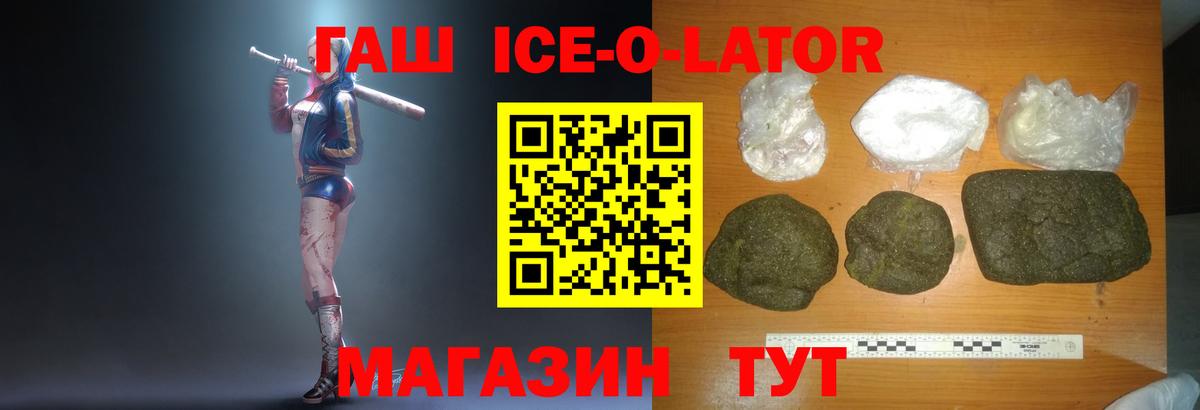 Гашиш  Гашиш 40% ТГК  Вход с VPN  Тулун  ГАШИШ хэш 