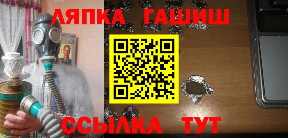 Гашиш убойный Тулун