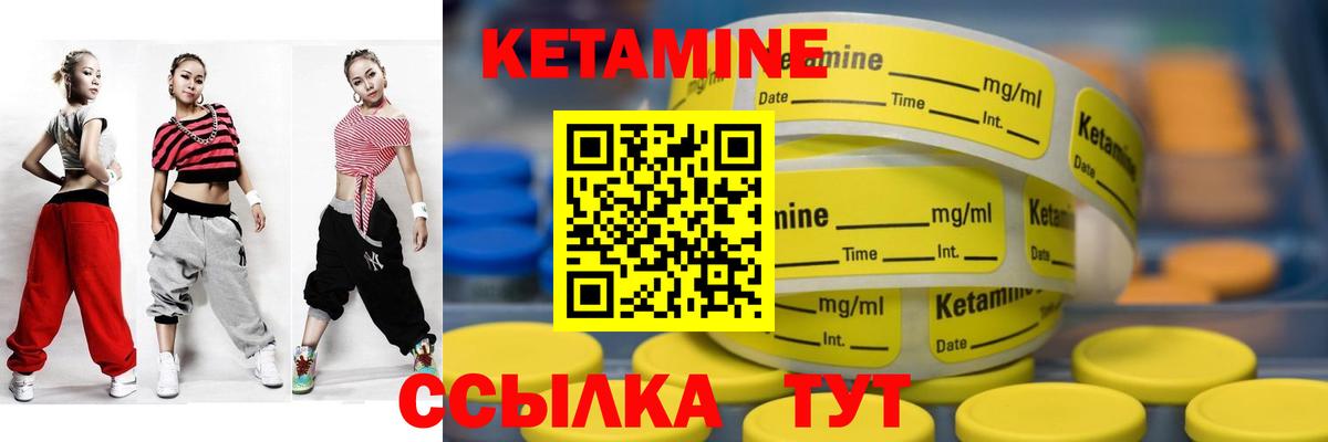 Тулун  Кетамин ketamine  hydra ONION  Вход с VPN 