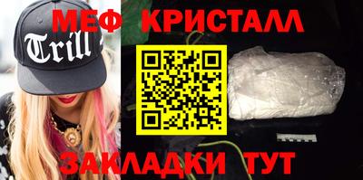 mdpv Краснодар