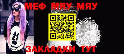 mdpv Краснодар