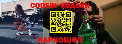 ALPHA PVP Краснокаменск