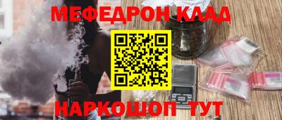 mdpv Краснодар
