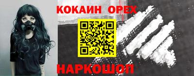 прущая мука Краснознаменск