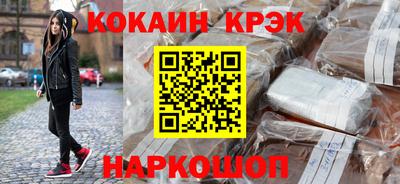 прущая мука Краснознаменск