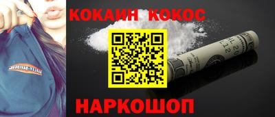 ALPHA PVP Краснокаменск