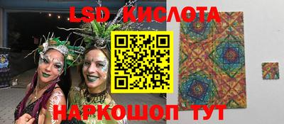 ALPHA PVP Краснокаменск