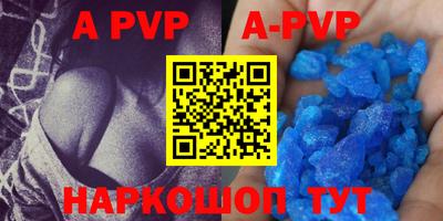 mdpv Краснодар