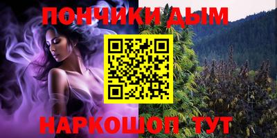 прущая мука Краснознаменск