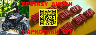 прущая мука Краснознаменск