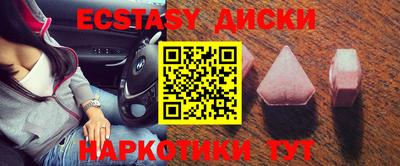 прущая мука Краснознаменск