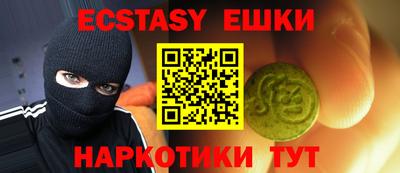 ALPHA PVP Краснокаменск