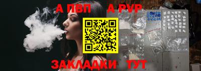 mdpv Краснодар