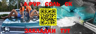 mdpv Краснодар