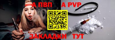 mdpv Краснодар