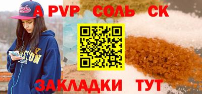 прущая мука Краснознаменск