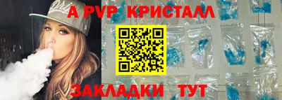 mdpv Краснодар