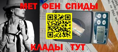 ALPHA PVP Краснокаменск