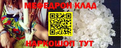 ALPHA PVP Краснокаменск