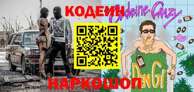 ALPHA PVP Краснокаменск