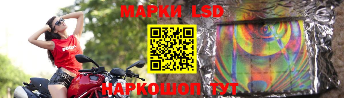 Лсд 25 экстази  Лсд 25 экстази ecstasy  Тулун  Вход с VPN  LSD-25 экстази кислота 