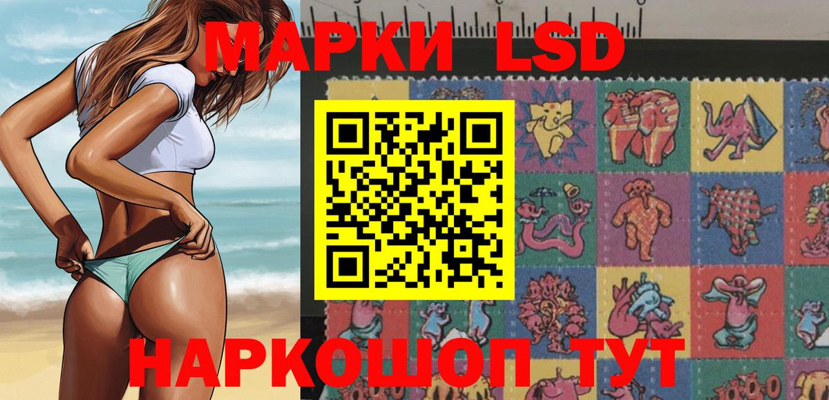 Марки 25I-NBOMe 1500мкг  Вход с VPN  Тулун  Марки 25I-NBOMe 1500мкг 