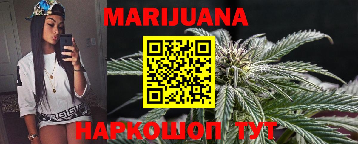 Бошки Шишки VHQ Тулун