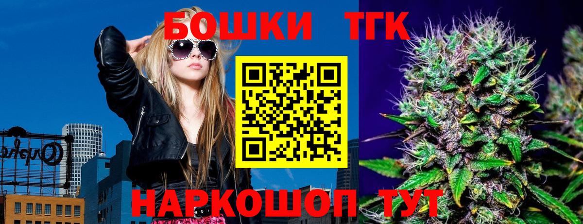 Каннабис индика  Вход с VPN  Тулун  Бошки марихуана марихуана 